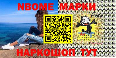 мефедрон мука Ипатово