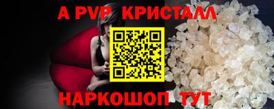 мефедрон мука Ипатово