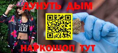 мефедрон мука Ипатово