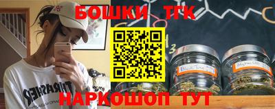 мефедрон мука Ипатово
