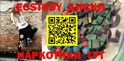 мефедрон мука Ипатово