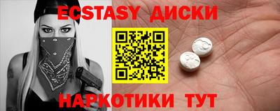 мефедрон мука Ипатово
