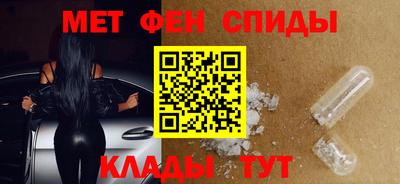 мефедрон VHQ Изобильный