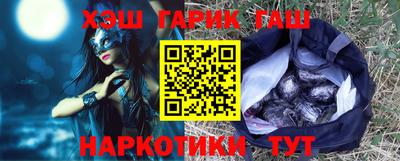 мефедрон мука Ипатово