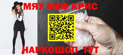 мефедрон VHQ Изобильный