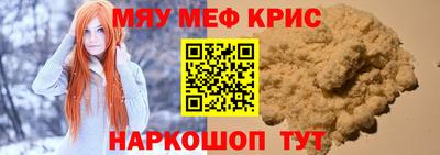 мефедрон VHQ Изобильный