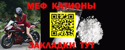 марихуана Можайск