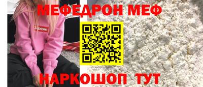 mix Ирбит