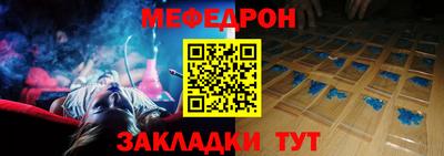 мефедрон VHQ Изобильный