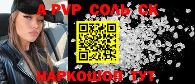 мефедрон мука Ипатово