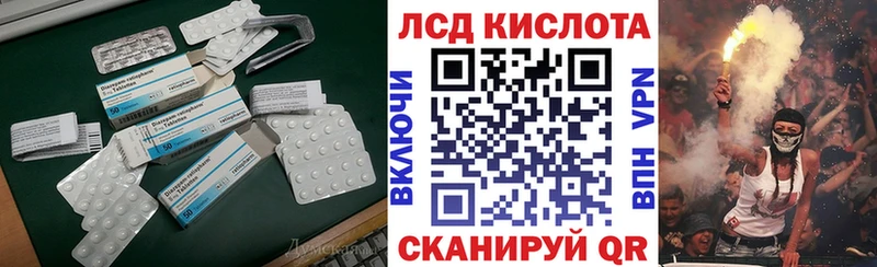 MEGA вход  Краснодар  ЛСД экстази ecstasy 