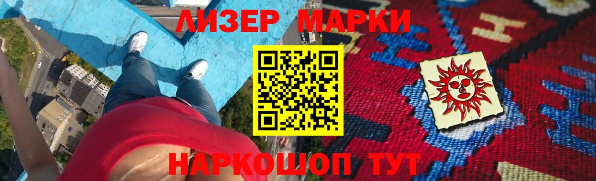 LSD-25 экстази ecstasy  ЛСД экстази кислота  Вход с VPN  Краснодар 