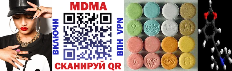 купить наркотик  маркетплейс состав  МДМА crystal  Краснодар 