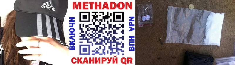 где купить наркоту  Краснодар  мега маркетплейс  Метадон VHQ 