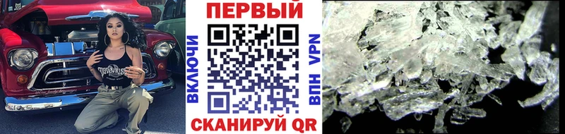 Первитин мет  где продают наркотики  KRAKEN как войти  Краснодар 