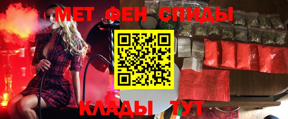 Первитин Декстрометамфетамин 99.9% Краснодар