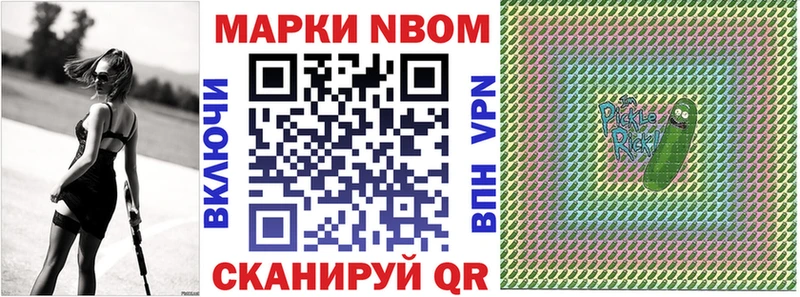 Наркотические марки 1,5мг  где продают наркотики  Краснодар 
