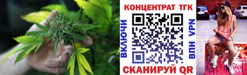 магазин продажи   Краснодар  ТГК Wax 