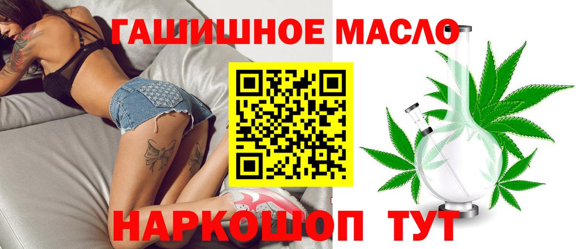 Краснодар  Дистиллят ТГК вейп  Вход с VPN 