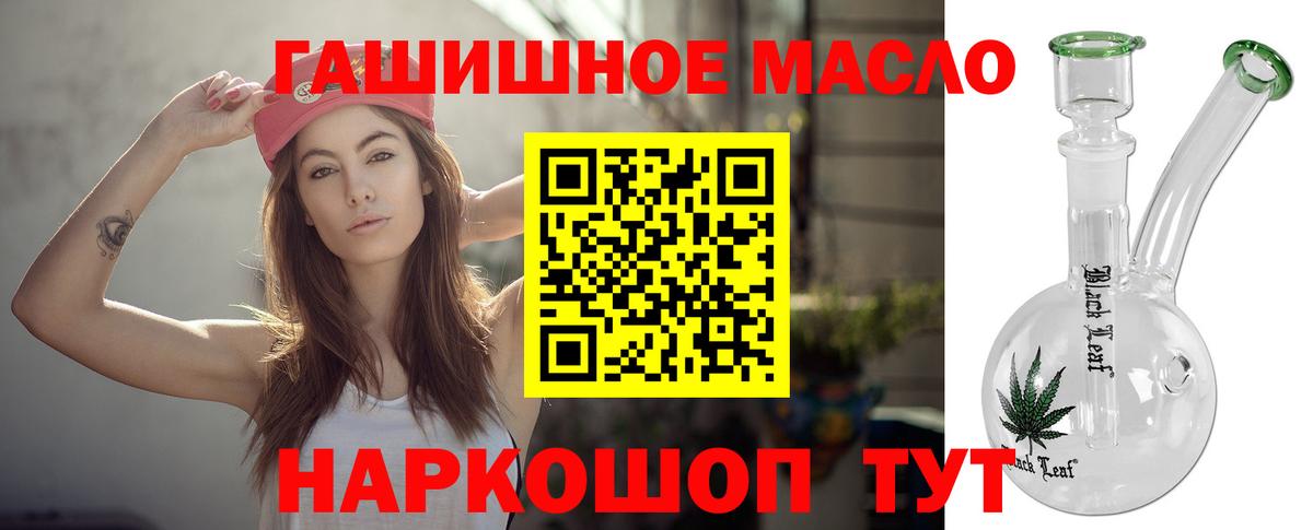 Дистиллят ТГК вейп Краснодар