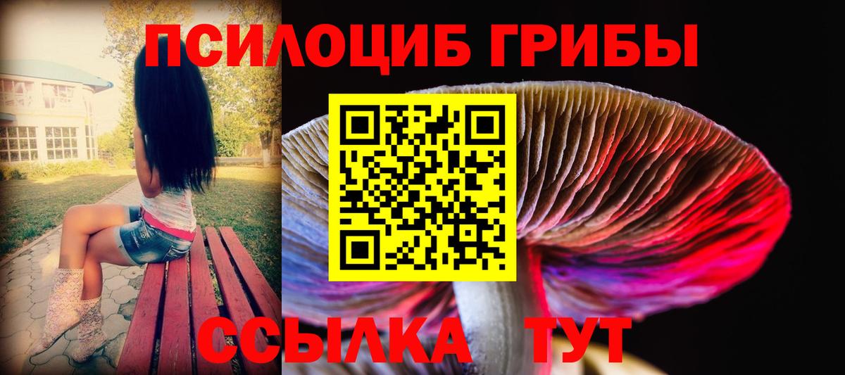 ГАШИШ Краснодар