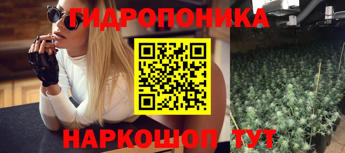 Марихуана марихуана  Вход с VPN  Краснодар  Бошки Шишки AK-47  МАРИХУАНА конопля 
